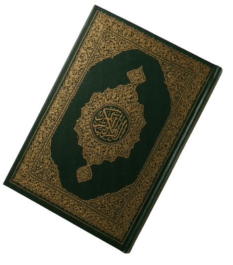 The Holy Quran